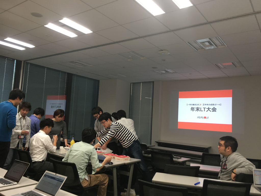 f:id:allabout-techblog:20180124090523j:plain f:id:allabout-techblog:20180124090523j:plain