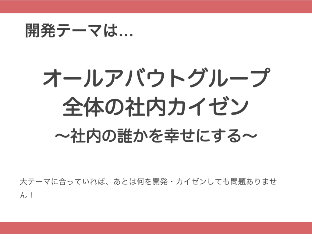 f:id:allabout-techblog:20180921095818p:plain