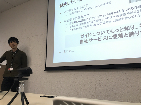 f:id:allabout-techblog:20180921101857j:plain