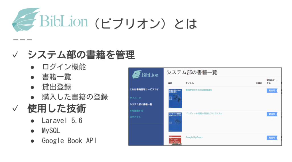 f:id:allabout-techblog:20180921112455p:plain:w500