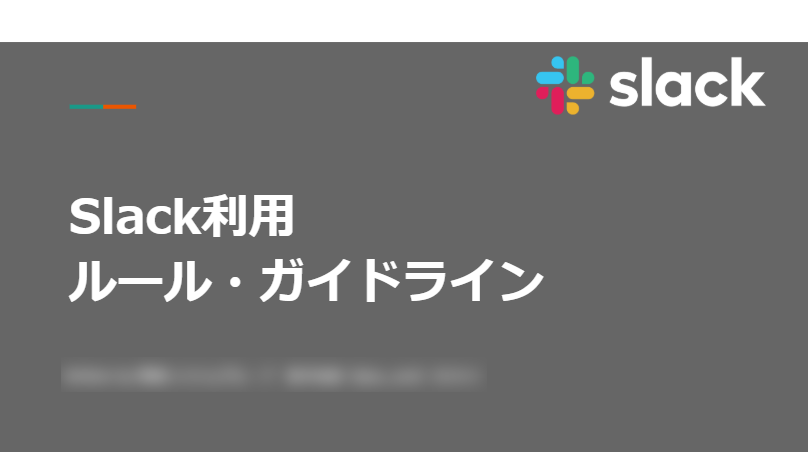 f:id:allabout-techblog:20190806145957p:plain f:id:allabout-techblog:20190806145957p:plain