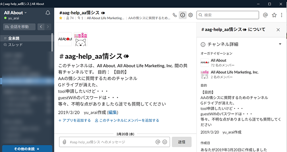 f:id:allabout-techblog:20190806150516p:plain:h150 f:id:allabout-techblog:20190806150516p:plain:h150