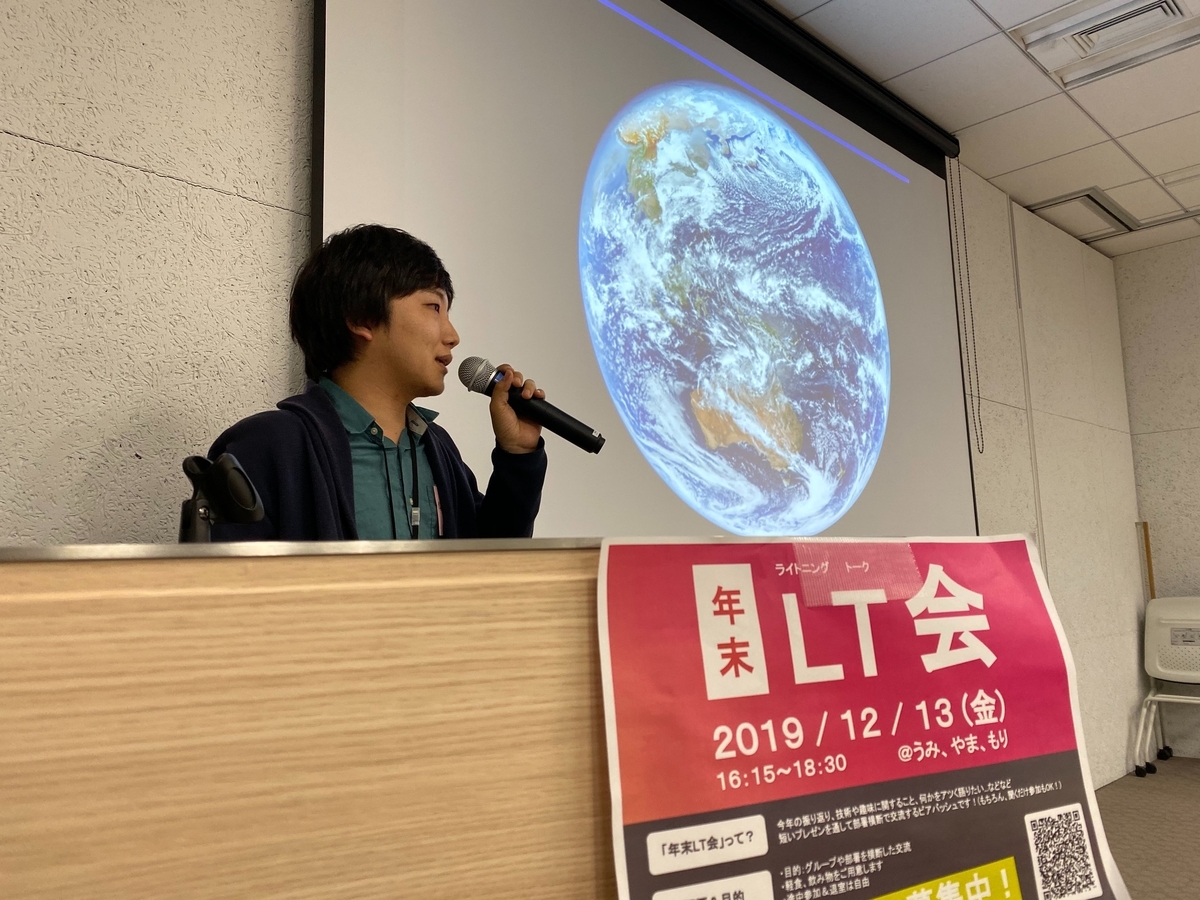 f:id:allabout-techblog:20191220155328j:plain