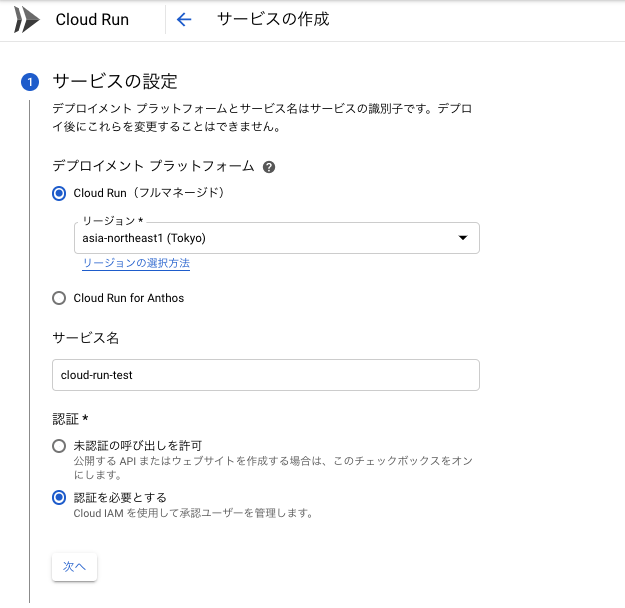 f:id:allabout-techblog:20200420213727p:plain f:id:allabout-techblog:20200420213727p:plain