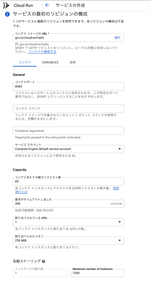 f:id:allabout-techblog:20200420213758p:plain f:id:allabout-techblog:20200420213758p:plain