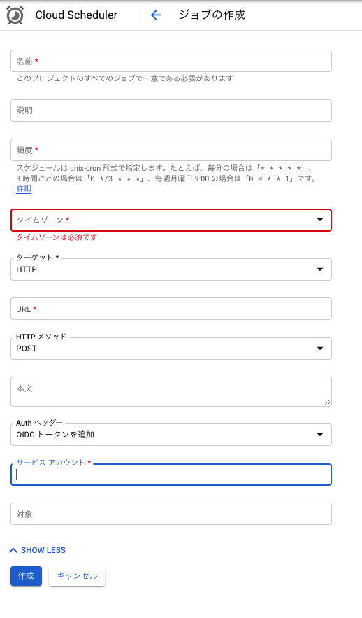 f:id:allabout-techblog:20200420214437p:plain f:id:allabout-techblog:20200420214437p:plain