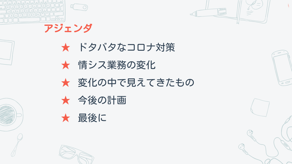 f:id:allabout-techblog:20200916155912p:plain f:id:allabout-techblog:20200916155912p:plain