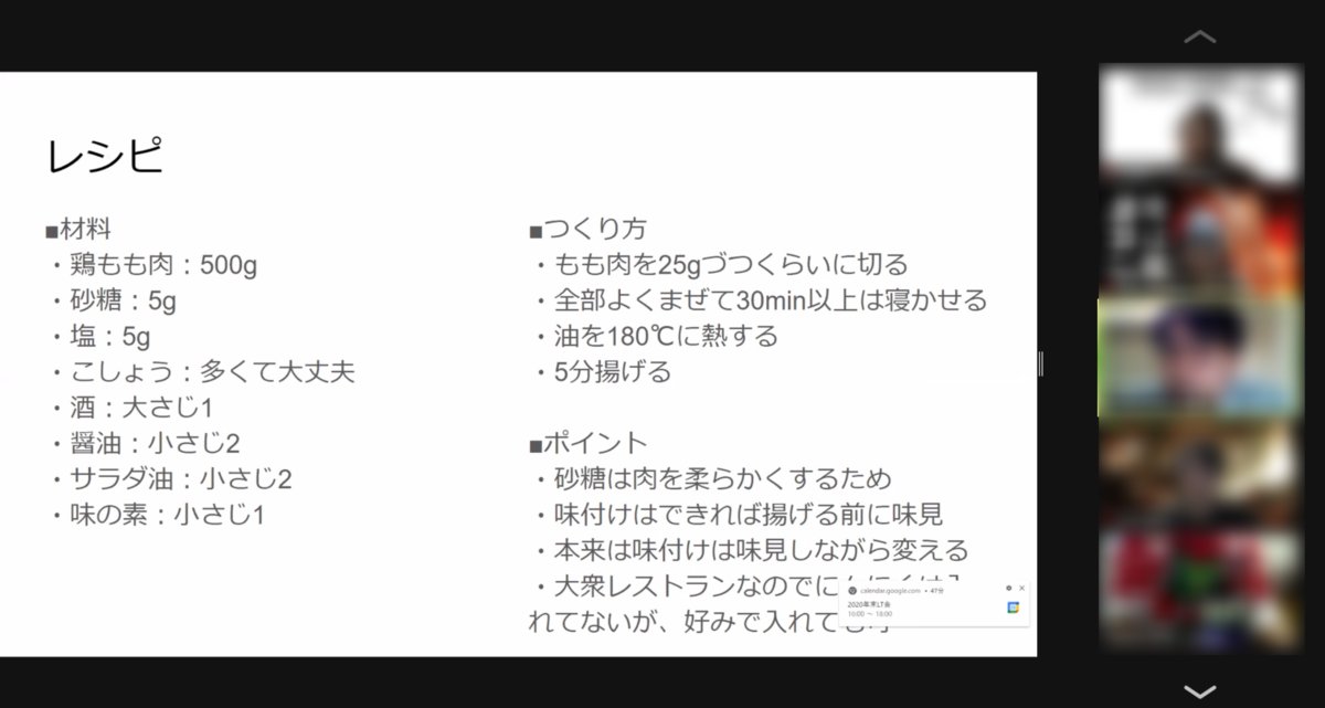 f:id:allabout-techblog:20210125122912p:plain