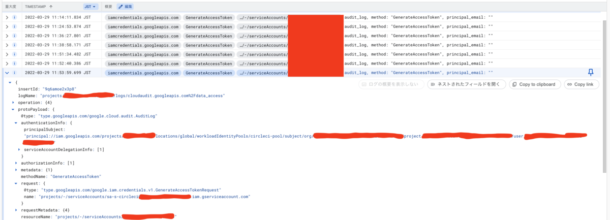 f:id:allabout-techblog:20220329210851p:plain