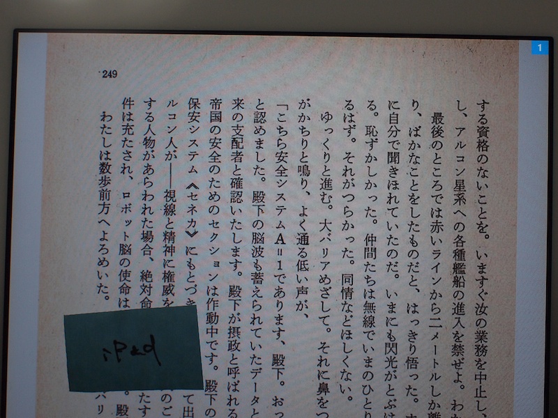 f:id:allegro:20130825191706j:image:w600