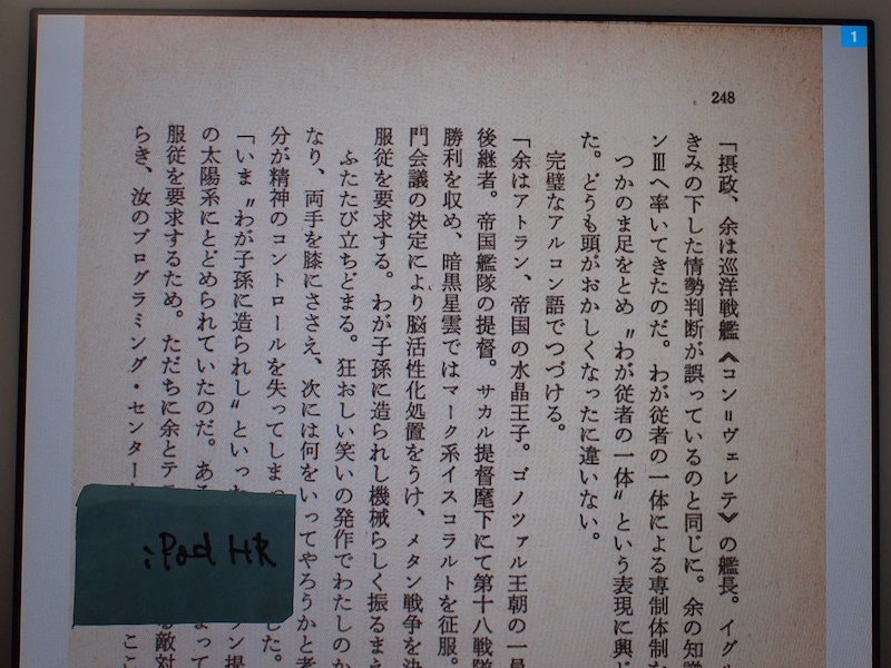 f:id:allegro:20130825191707j:image:w600