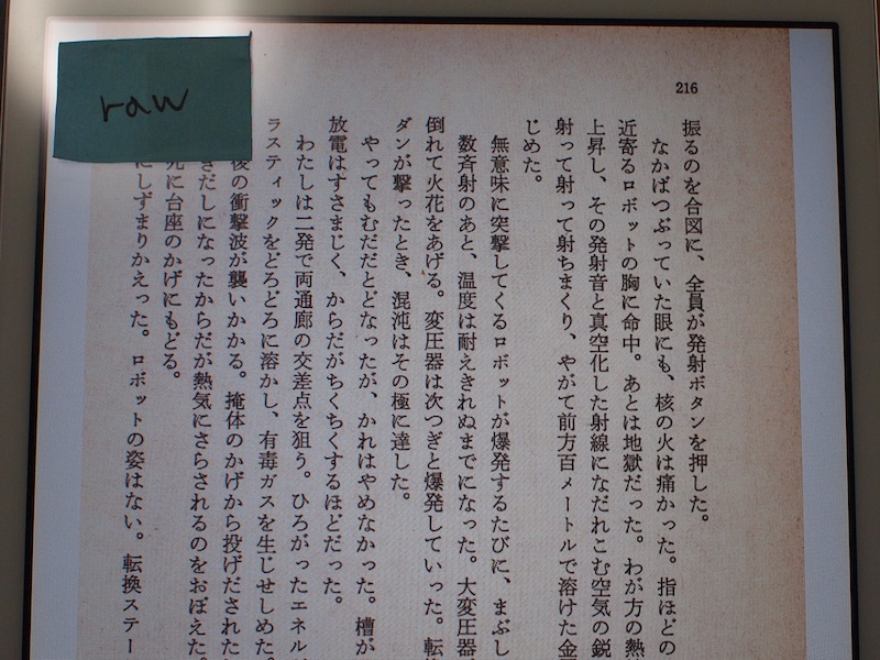 f:id:allegro:20130825191708j:image:w600