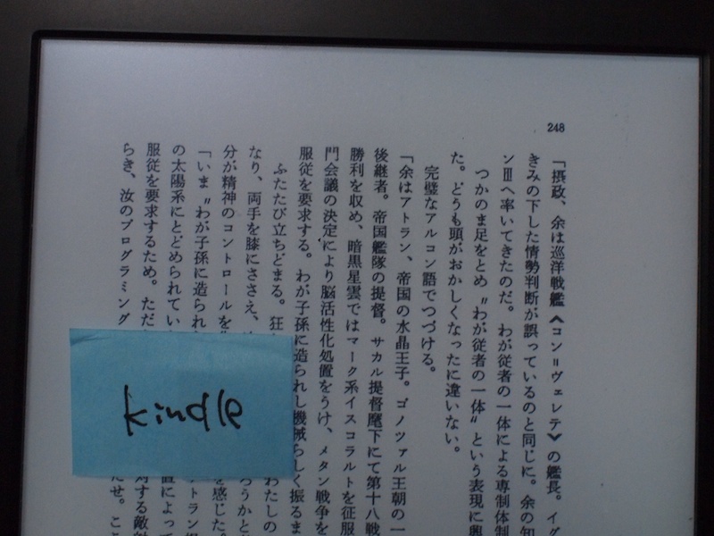 f:id:allegro:20130825191709j:image:w600