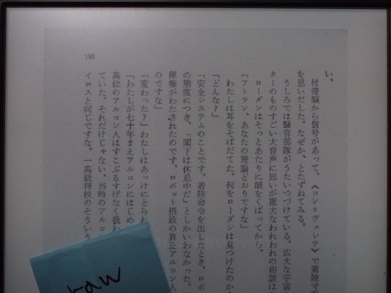 f:id:allegro:20130825191710j:image:w600