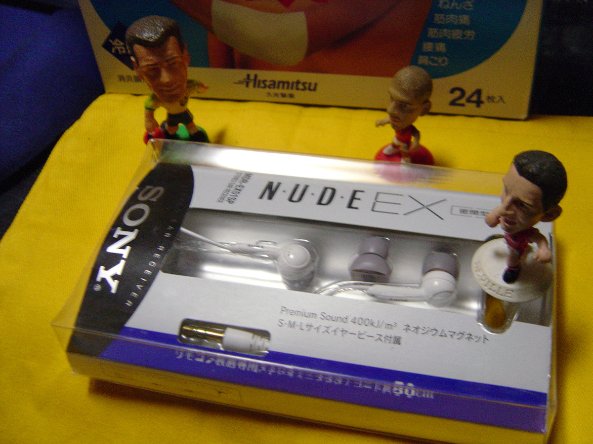 f:id:allenkk:20060211195947j:plain