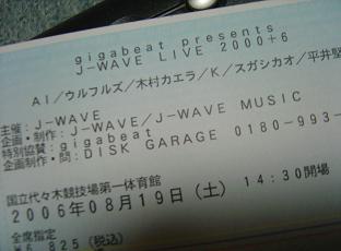 f:id:allenkk:20060816013726j:plain