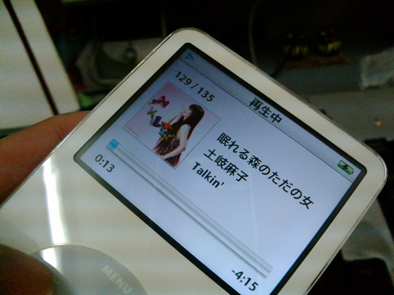 f:id:allenkk:20100301144347j:plain