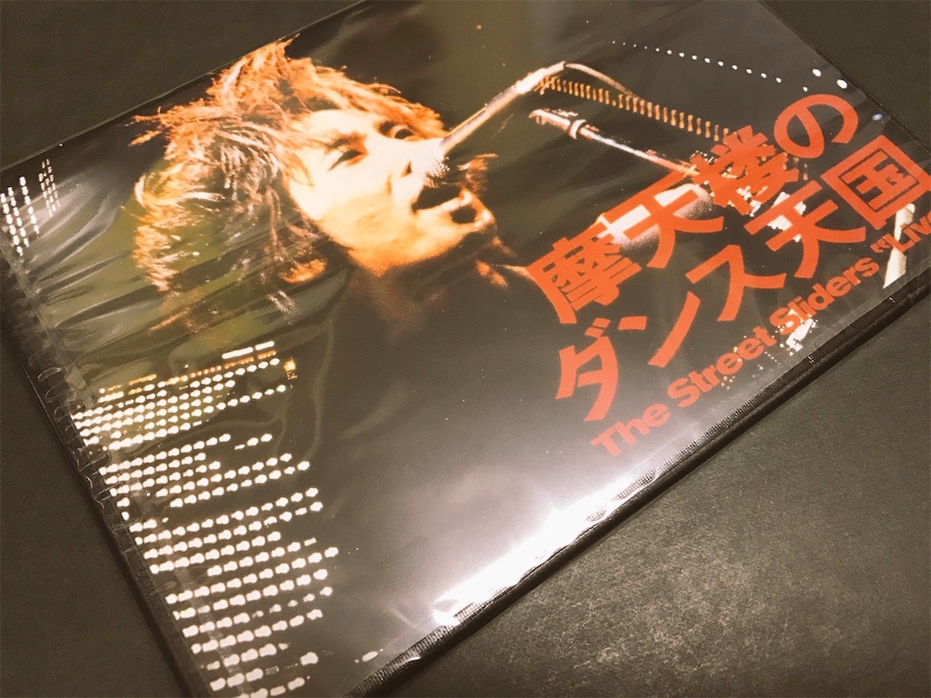 2003年『摩天楼のダンス天国（1986）』 DVD / THE STREET