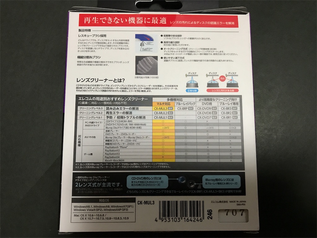f:id:allenkk:20170522215743j:image