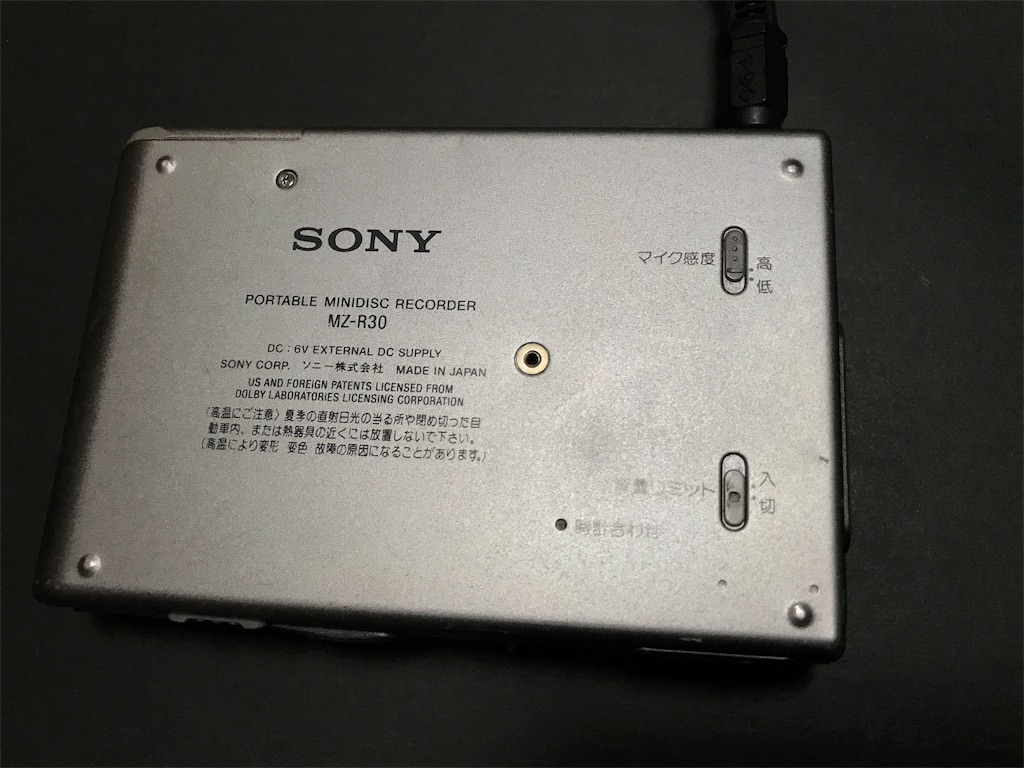 編集や曲探しに便利な新型ジョグダイヤルを搭載 SONY MD