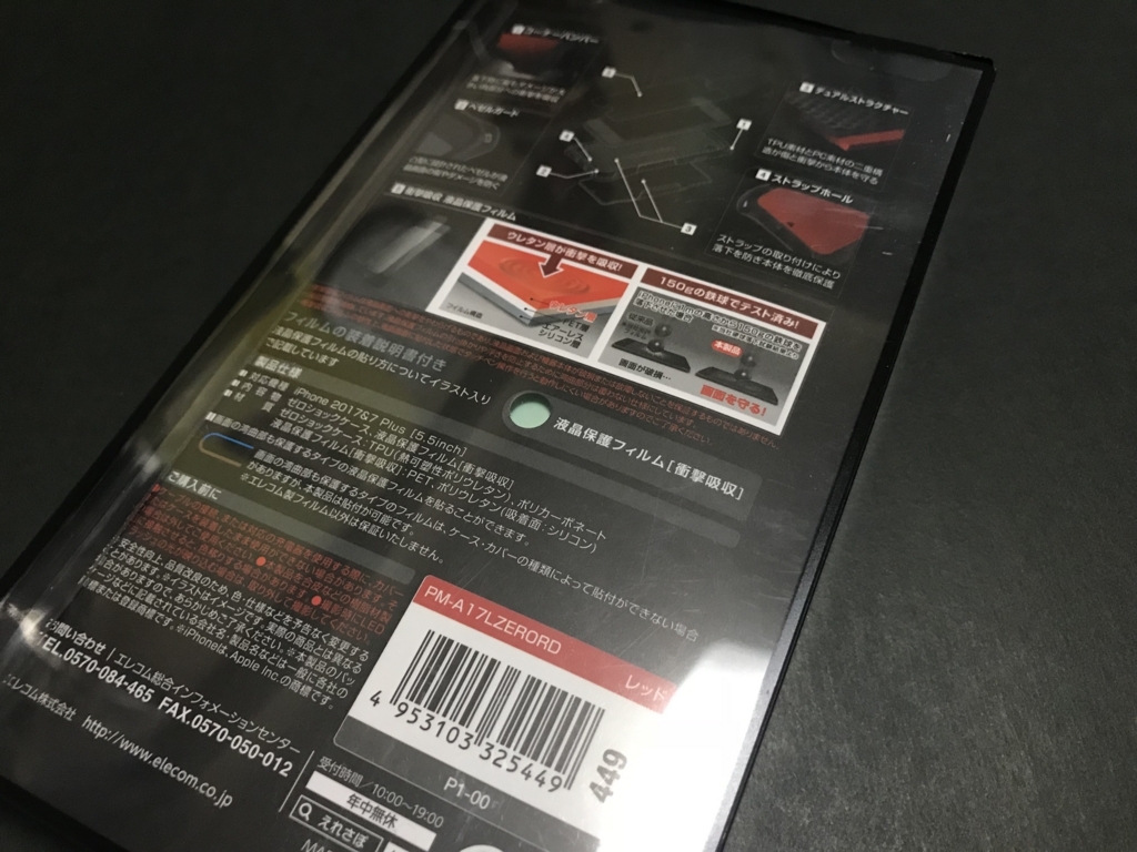 f:id:allenkk:20180107200427j:plain