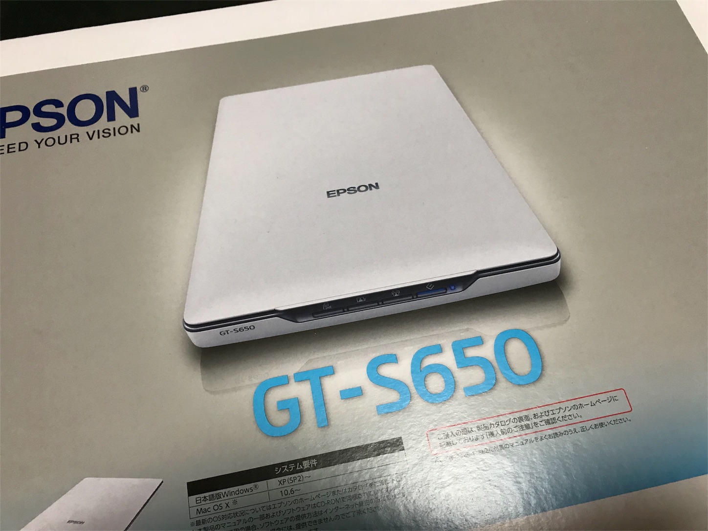 中古 ホワイト スキャナー A4フラットベッド EPSON製