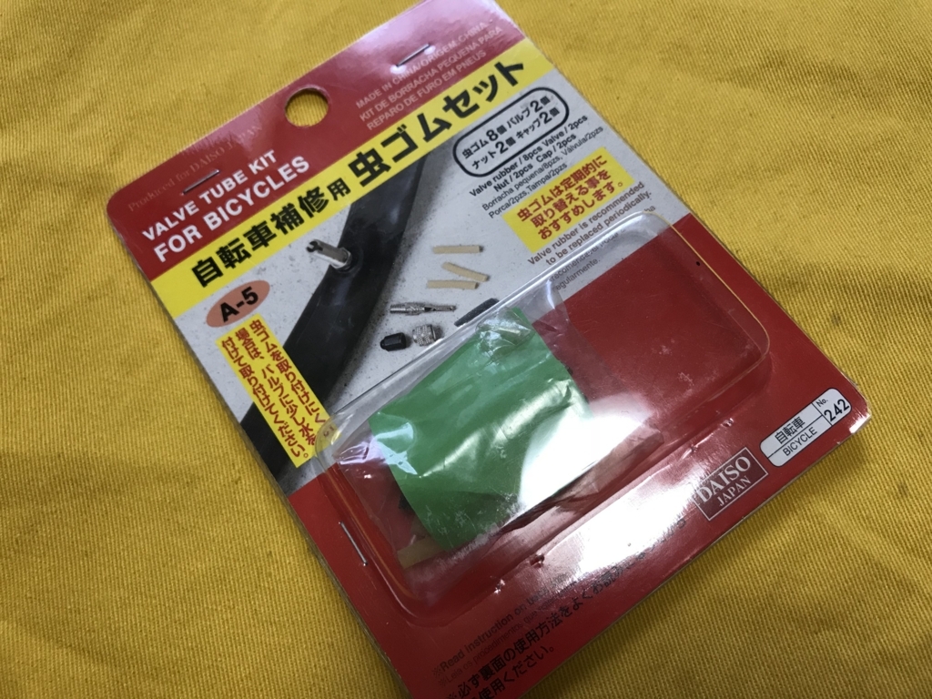 f:id:allenkk:20180708161858j:plain