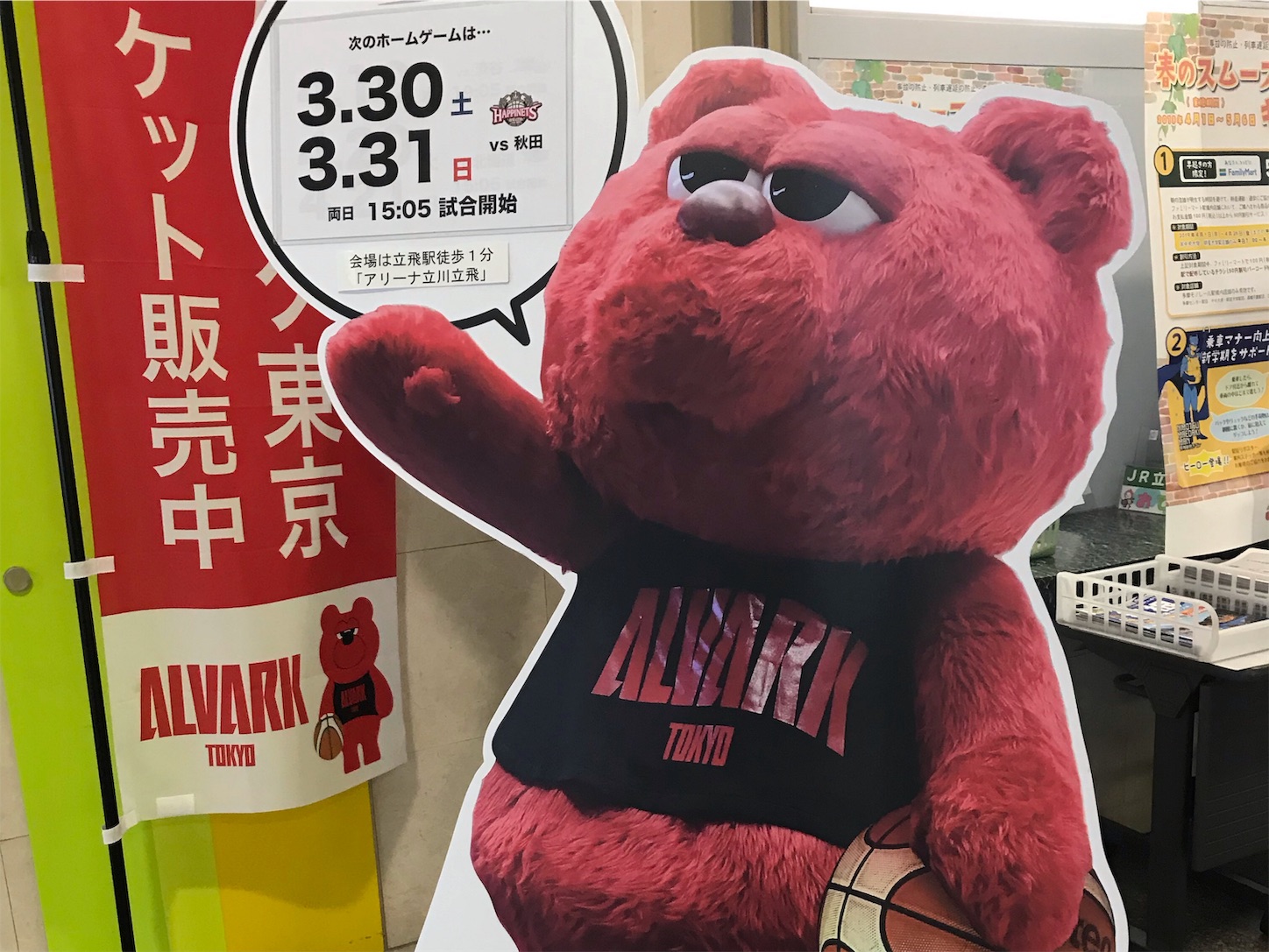 f:id:allenkk:20190401214733j:image