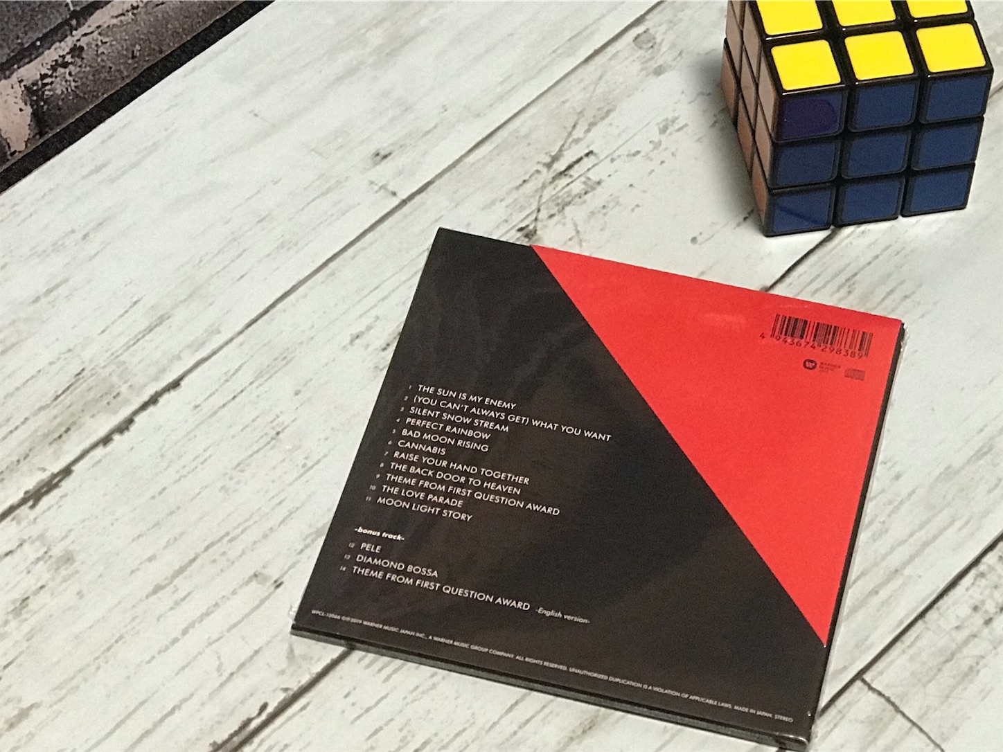 コーネリアス Cornelius first Question Award The First Question Award - Album by Cornelius | Spotify