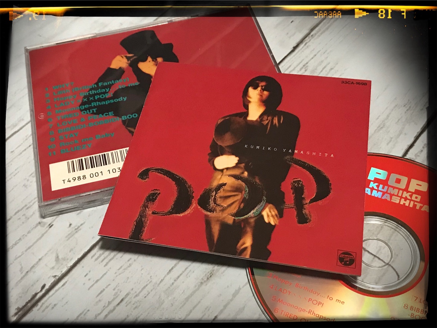 山下久美子 BOX 1980-1989 8CD Kumiko Yamashita – Kumiko Yamashita BOX (1980-1989) [8CD