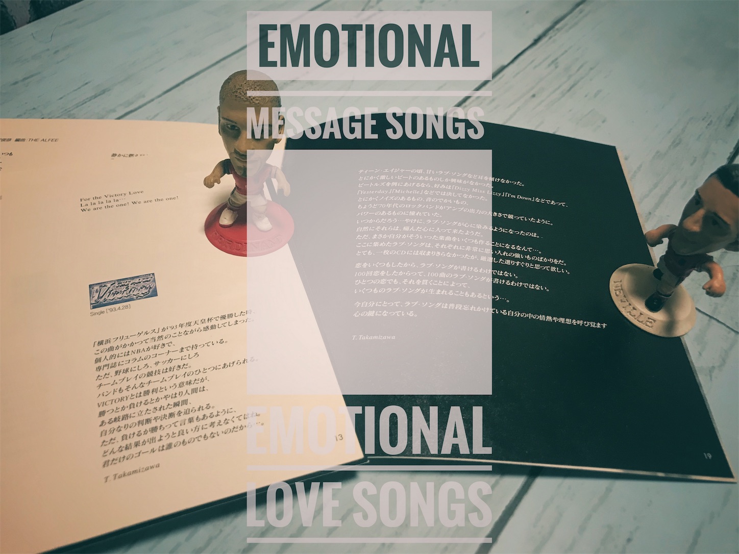 1997年『THE ALFEE EMOTIONAL MESSAGE SONGS』（エモーショナル・メッセージ・ソングズ）/ THE ALFEE