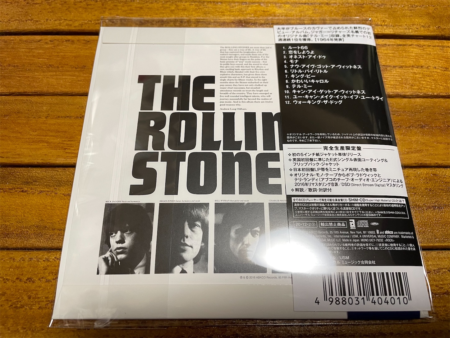 ［SHM-CD国内盤］ ザ・ローリング・ストーンズ まとめて9タイトル ザ・ローリング・ストーンズ / フラワーズ【完全生産限定盤