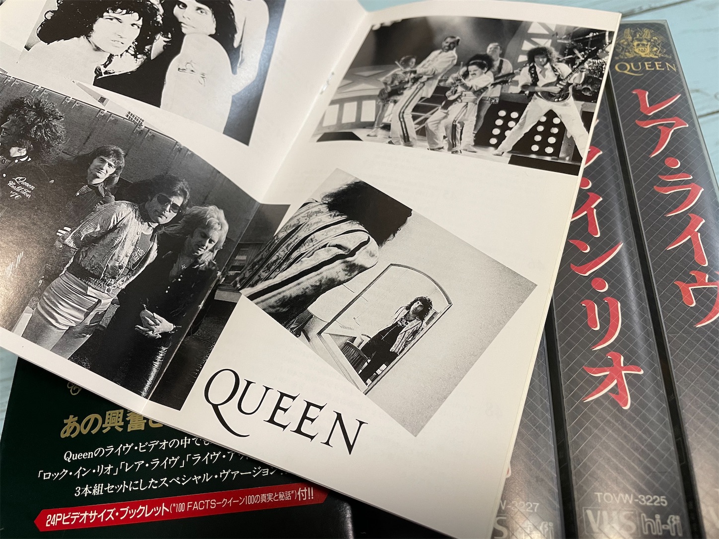 1995年『QUEEN LIVE BOX』VHS / クイーン（Queen） - 60sec STEREo