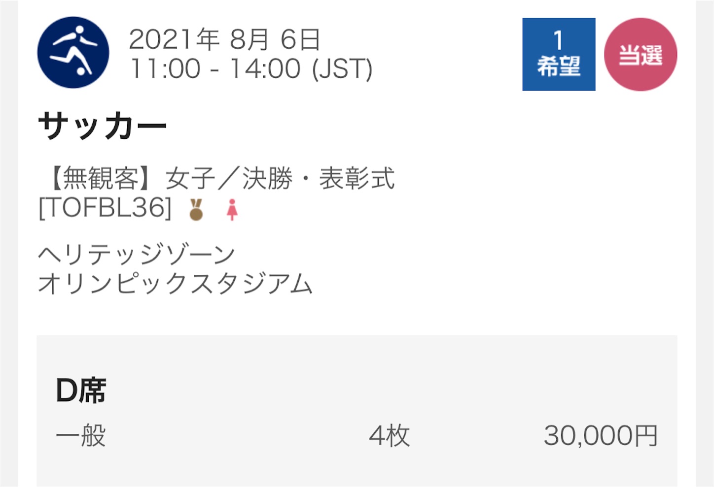 f:id:allenkk:20210826191115j:plain