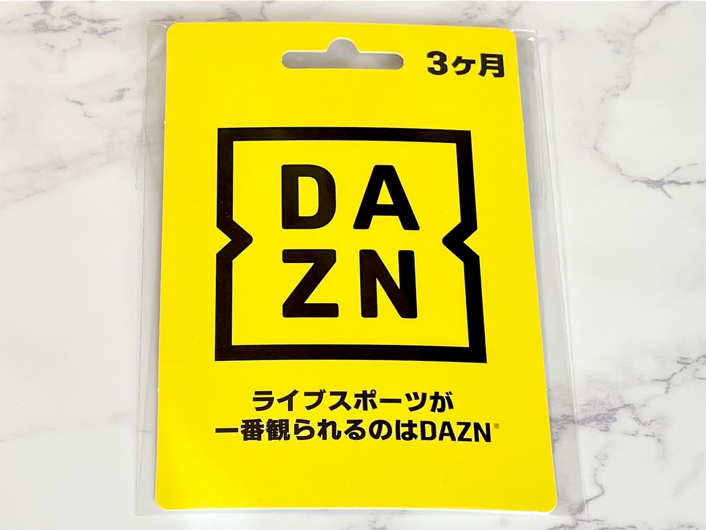 【コード新品未使用】DAZN プリペイド　   ３ヶ月　視聴カード