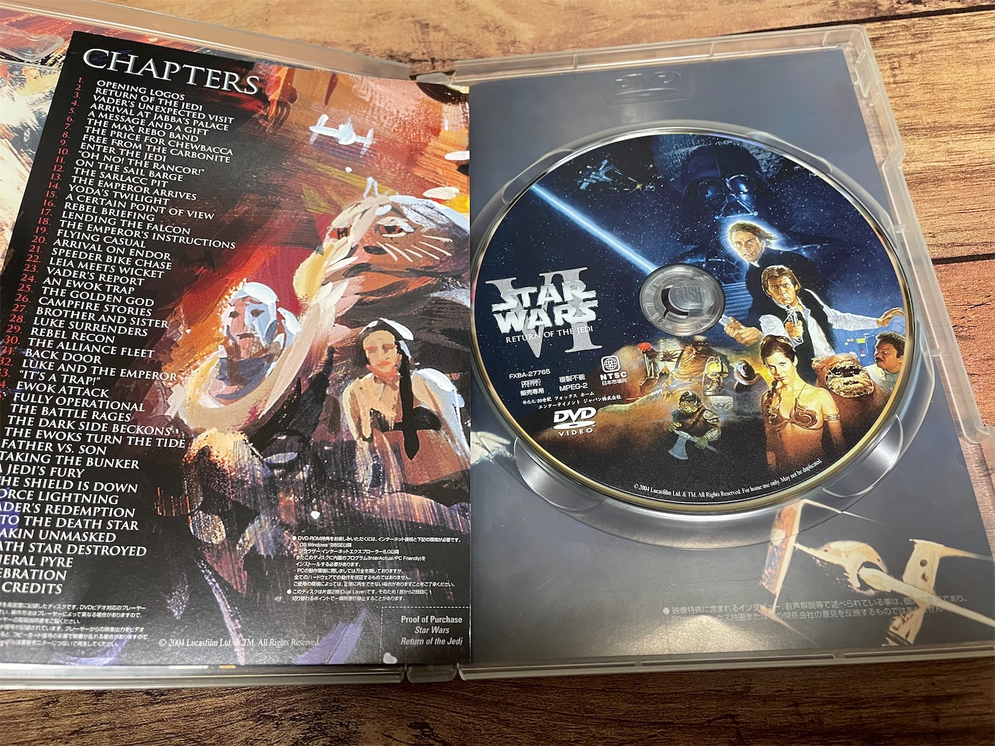 スター・ウォーズ トリロジー DVD-BOX+エピソード1、2、3セット スター・ウォーズ トリロジー DVD-BOX : スター・ウォーズ