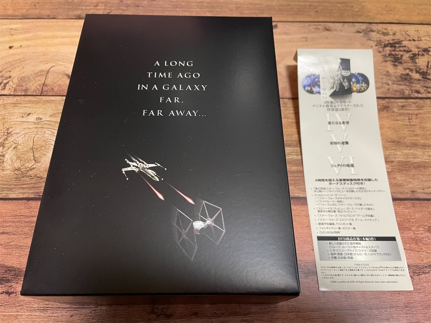 スター・ウォーズ トリロジー DVD 9枚組 スター・ウォーズ トリロジー DVD-BOX : スター・ウォーズ