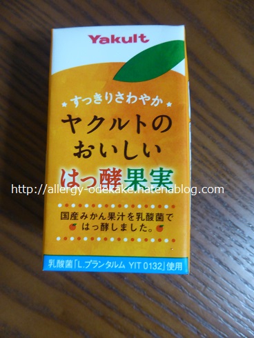 f:id:allergy-odekake:20161215133547j:plain