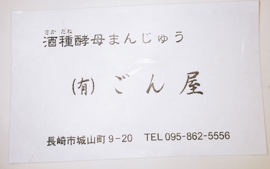 f:id:allergy_nagasakikko:20160609201947j:plain f:id:allergy_nagasakikko:20160609201947j:plain