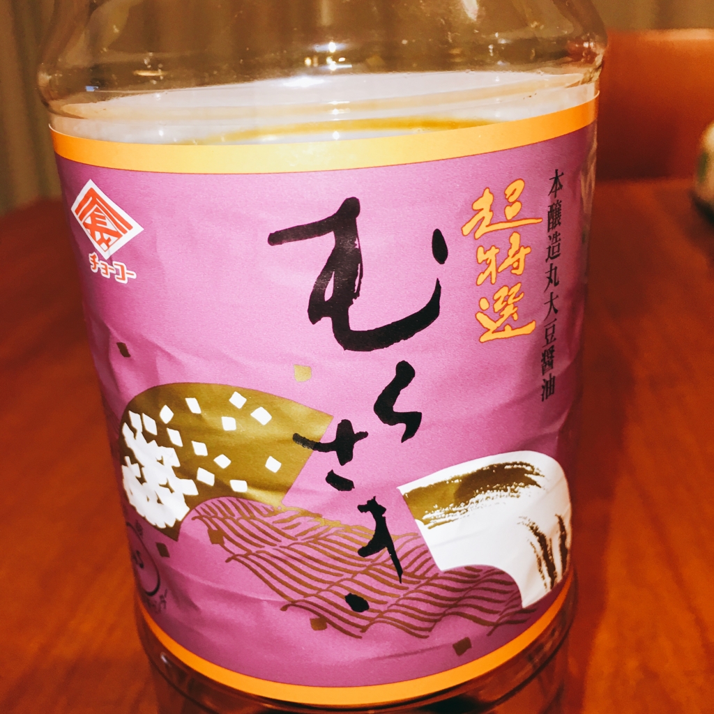 f:id:allergy_nagasakikko:20160609210134j:plain f:id:allergy_nagasakikko:20160609210134j:plain