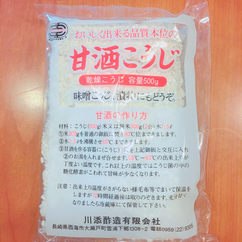 f:id:allergy_nagasakikko:20160820092859j:plain