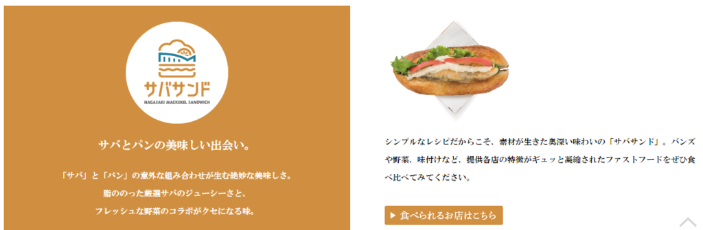 f:id:allergy_nagasakikko:20160921204439p:plain