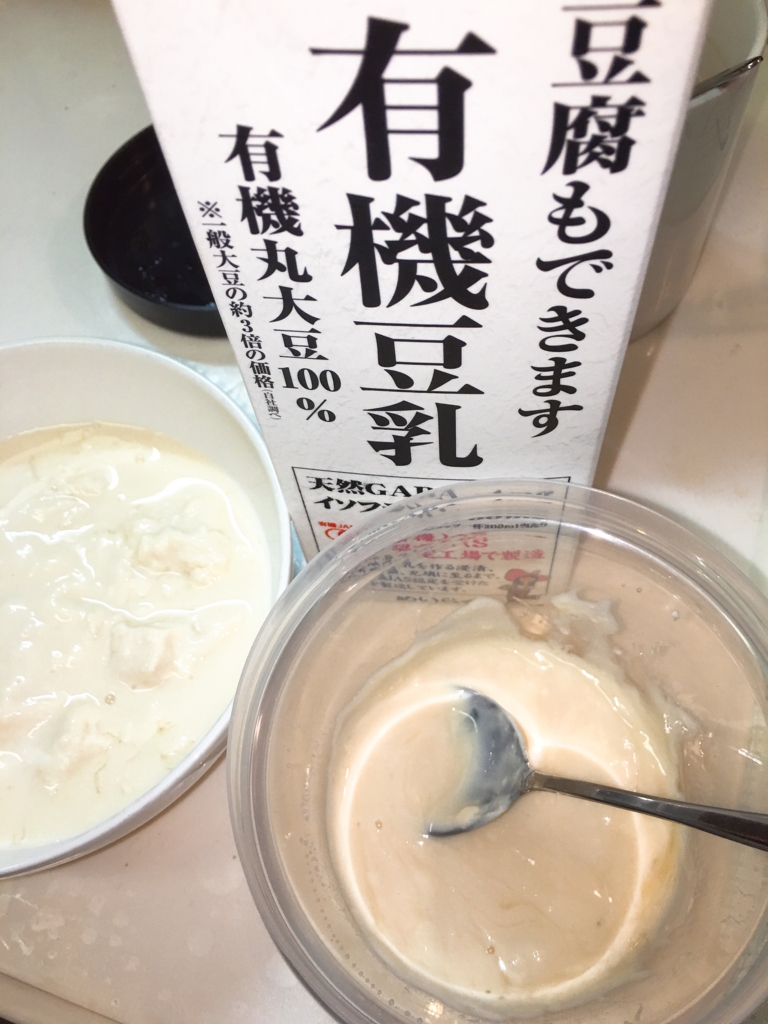 f:id:allergy_nagasakikko:20160921214604j:plain