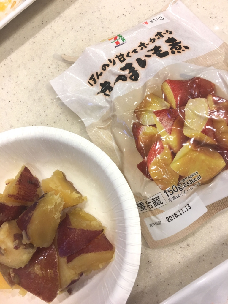 f:id:allergy_nagasakikko:20161010215304j:plain