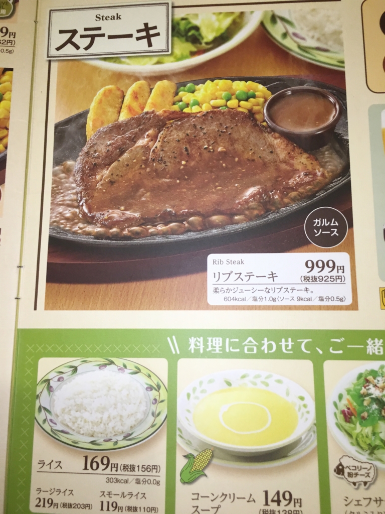 f:id:allergy_nagasakikko:20161010215321j:plain