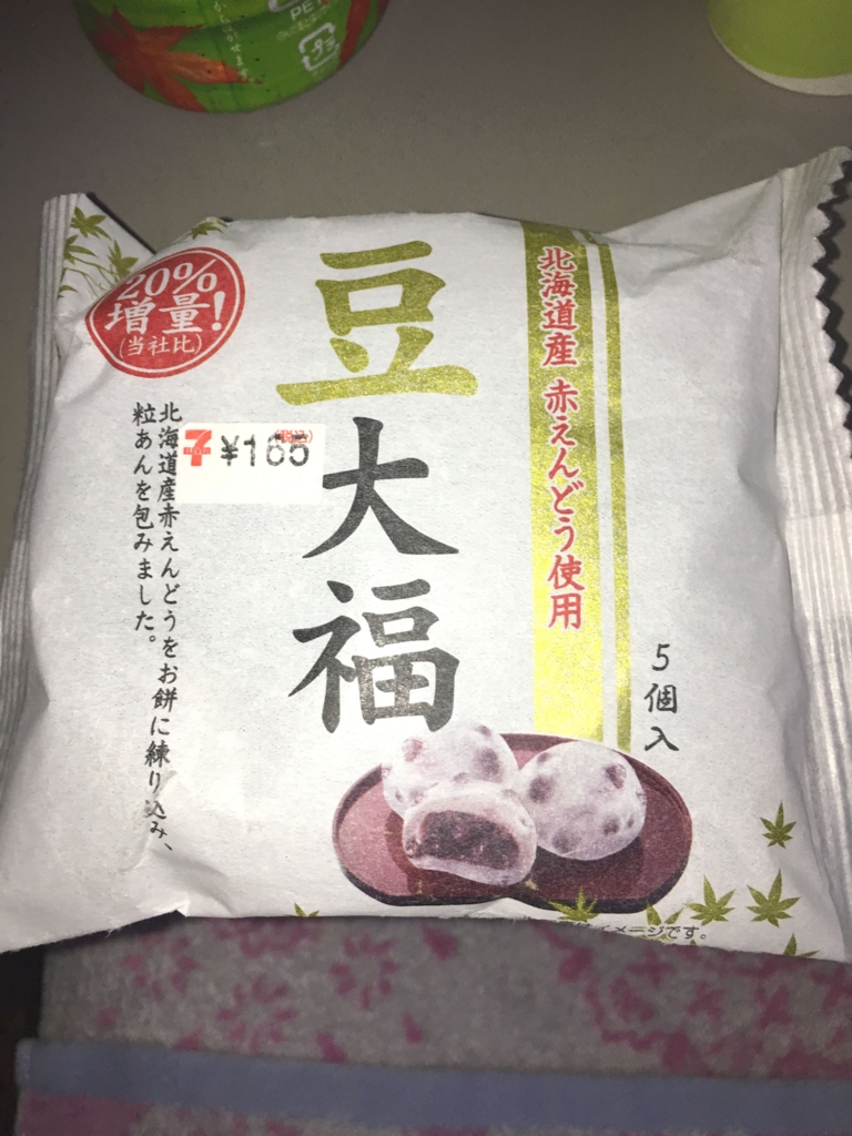 f:id:allergy_nagasakikko:20161010215423j:plain