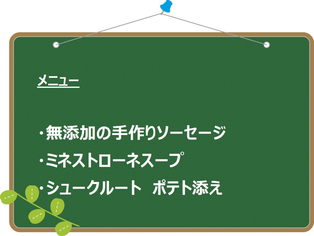 f:id:allergy_nagasakikko:20161012224439j:plain f:id:allergy_nagasakikko:20161012224439j:plain