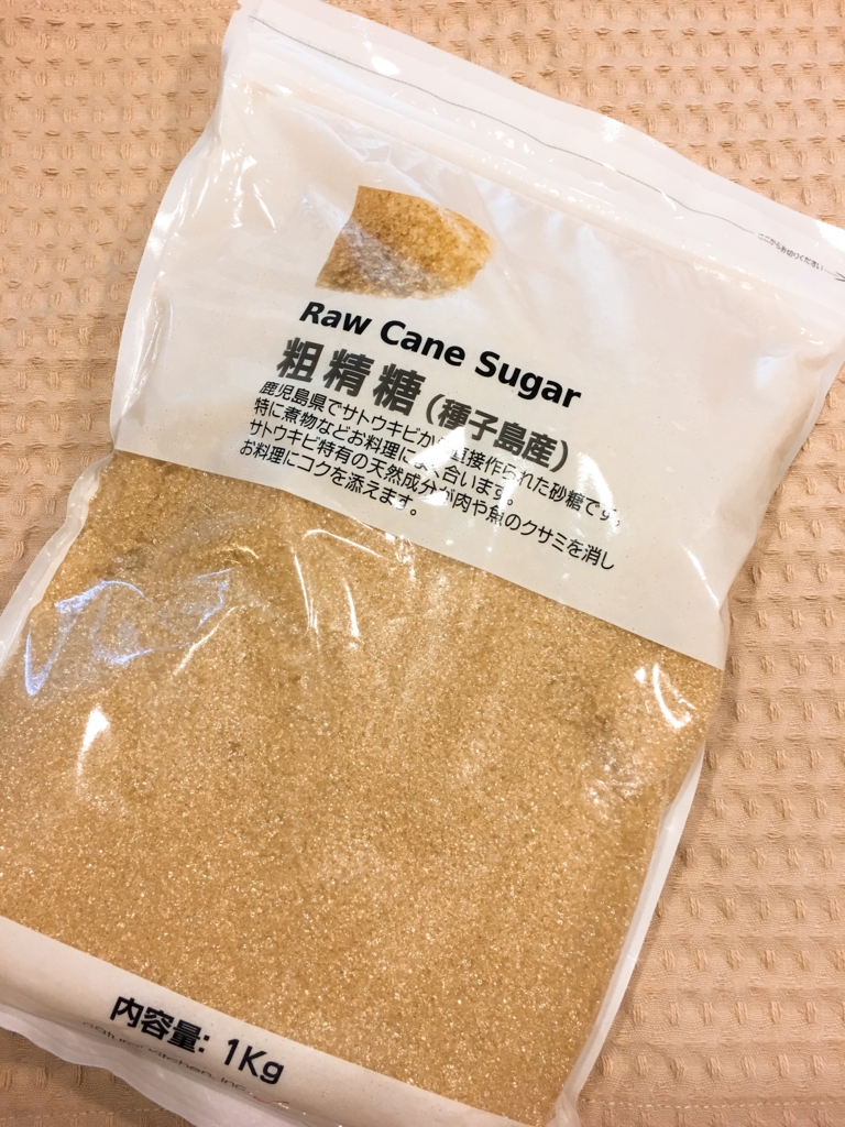 f:id:allergy_nagasakikko:20161013164533j:plain
