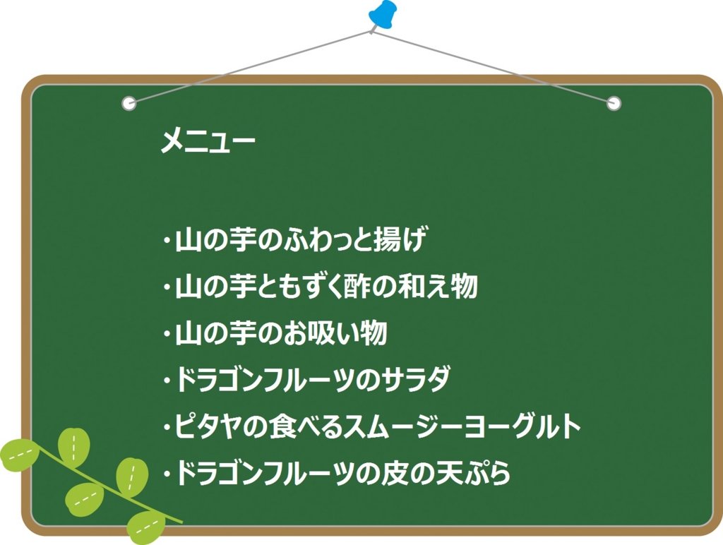 f:id:allergy_nagasakikko:20161014214305j:plain