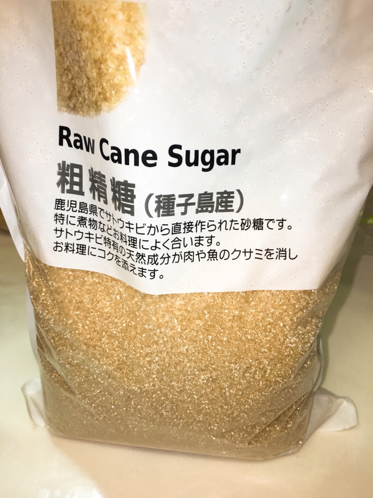 f:id:allergy_nagasakikko:20161016085137j:plain